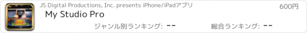おすすめアプリ My Studio Pro