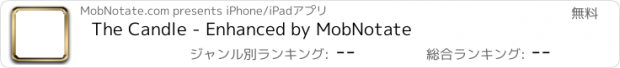 おすすめアプリ The Candle - Enhanced by MobNotate