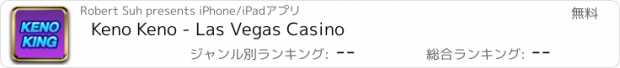 おすすめアプリ Keno Keno - Las Vegas Casino