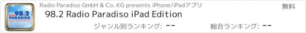 おすすめアプリ 98.2 Radio Paradiso iPad Edition
