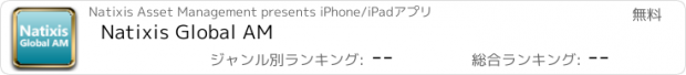 おすすめアプリ Natixis Global AM