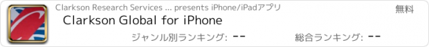 おすすめアプリ Clarkson Global for iPhone