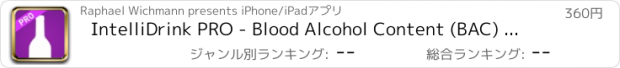 おすすめアプリ IntelliDrink PRO - Blood Alcohol Content (BAC) Calculator