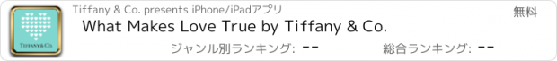 おすすめアプリ What Makes Love True by Tiffany & Co.