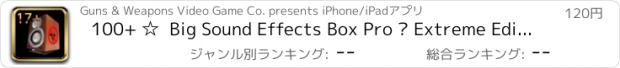 おすすめアプリ 100+ ☆  Big Sound Effects Box Pro ✇ Extreme Edition ☆