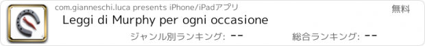 おすすめアプリ Leggi di Murphy per ogni occasione