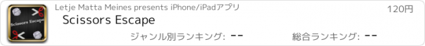 おすすめアプリ Scissors Escape
