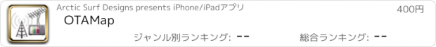 おすすめアプリ OTAMap