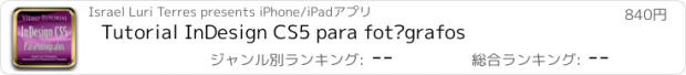 おすすめアプリ Tutorial InDesign CS5 para fotógrafos