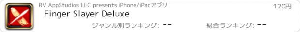 おすすめアプリ Finger Slayer Deluxe