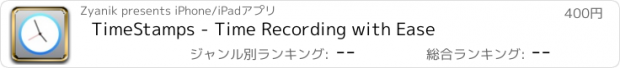 おすすめアプリ TimeStamps - Time Recording with Ease