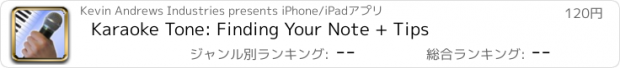 おすすめアプリ Karaoke Tone: Finding Your Note + Tips