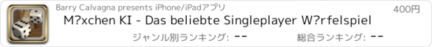 おすすめアプリ Mäxchen KI - Das beliebte Singleplayer Würfelspiel