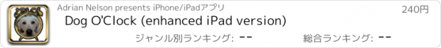 おすすめアプリ Dog O'Clock (enhanced iPad version)