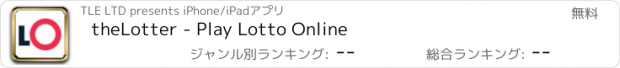 おすすめアプリ theLotter - Play Lotto Online