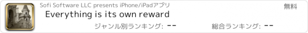 おすすめアプリ Everything is its own reward