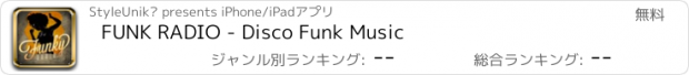 おすすめアプリ FUNK RADIO - Disco Funk Music