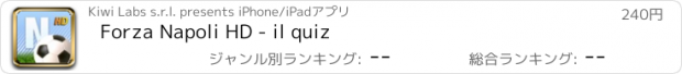 おすすめアプリ Forza Napoli HD - il quiz