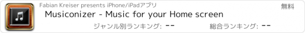 おすすめアプリ Musiconizer - Music for your Home screen