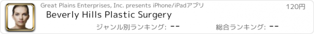 おすすめアプリ Beverly Hills Plastic Surgery