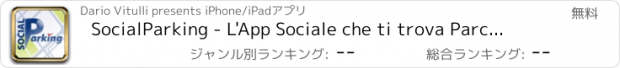 おすすめアプリ SocialParking - L'App Sociale che ti trova Parcheggio