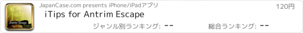 おすすめアプリ iTips for Antrim Escape