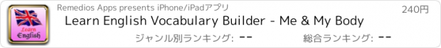 おすすめアプリ Learn English Vocabulary Builder - Me & My Body
