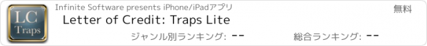 おすすめアプリ Letter of Credit: Traps Lite