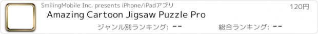 おすすめアプリ Amazing Cartoon Jigsaw Puzzle Pro