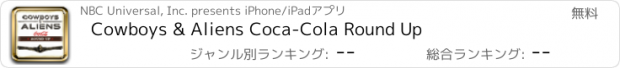 おすすめアプリ Cowboys & Aliens Coca-Cola Round Up