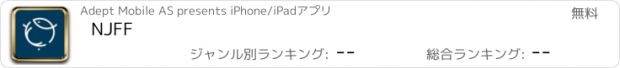 おすすめアプリ NJFF