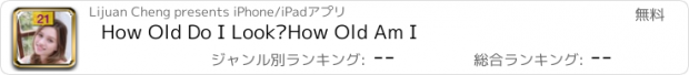 おすすめアプリ How Old Do I Look?How Old Am I