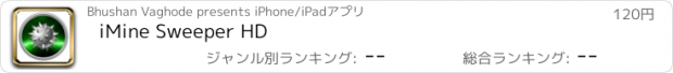 おすすめアプリ iMine Sweeper HD