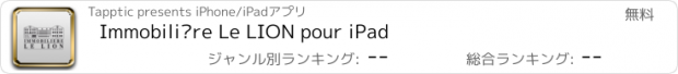 おすすめアプリ Immobilière Le LION pour iPad