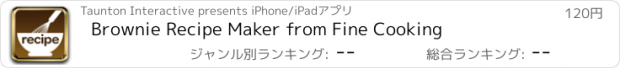 おすすめアプリ Brownie Recipe Maker from Fine Cooking