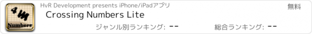 おすすめアプリ Crossing Numbers Lite