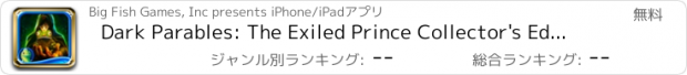 おすすめアプリ Dark Parables: The Exiled Prince Collector's Edition HD