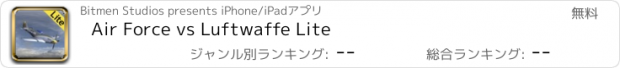 おすすめアプリ Air Force vs Luftwaffe Lite