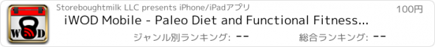 おすすめアプリ iWOD Mobile - Paleo Diet and Functional Fitness WOD Education App by the developers of Timers Pro which is used by CrossFit