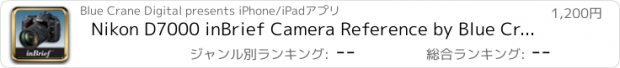 おすすめアプリ Nikon D7000 inBrief Camera Reference by Blue Crane Digital