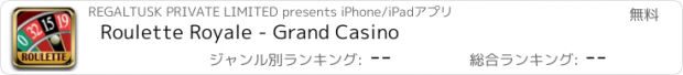 おすすめアプリ Roulette Royale - Grand Casino