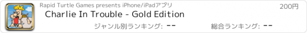 おすすめアプリ Charlie In Trouble - Gold Edition