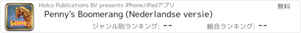 おすすめアプリ Penny's Boomerang (Nederlandse versie)