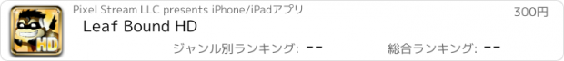 おすすめアプリ Leaf Bound HD