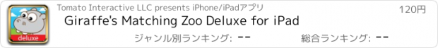 おすすめアプリ Giraffe's Matching Zoo Deluxe for iPad