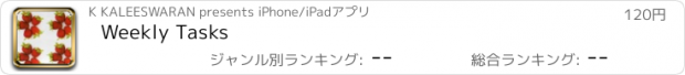 おすすめアプリ Weekly Tasks
