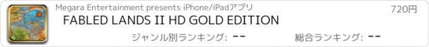 おすすめアプリ FABLED LANDS II HD GOLD EDITION