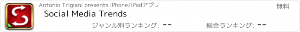 おすすめアプリ Social Media Trends