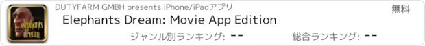 おすすめアプリ Elephants Dream: Movie App Edition