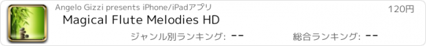 おすすめアプリ Magical Flute Melodies HD